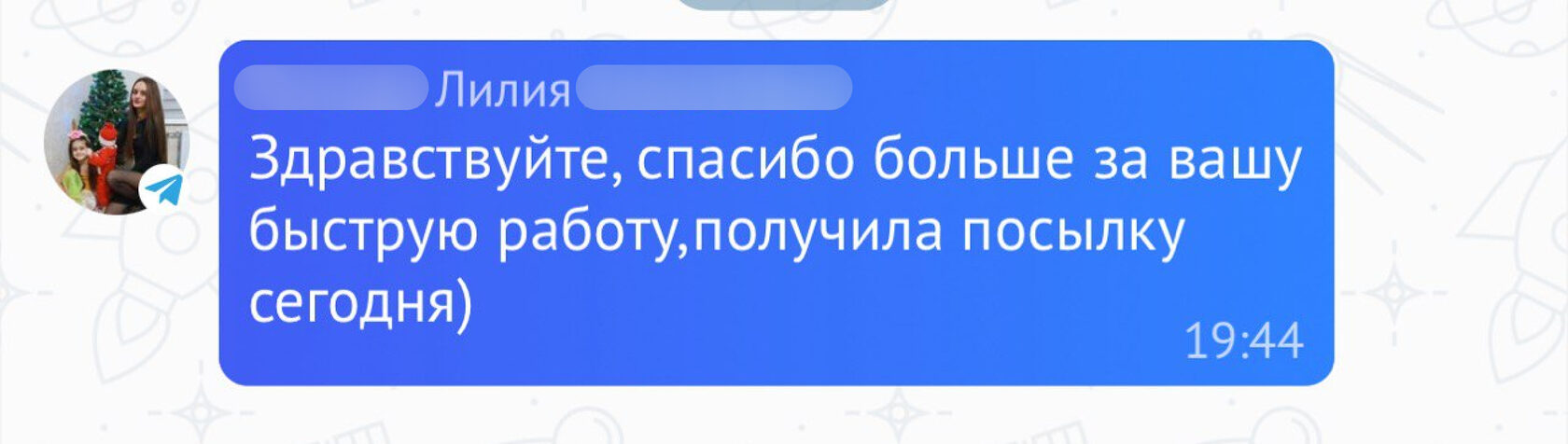 Отзывы доставки wb-pvz.ru в Мелитополь и Бердянск в пункты выдачи заказов с  маркетплейсов