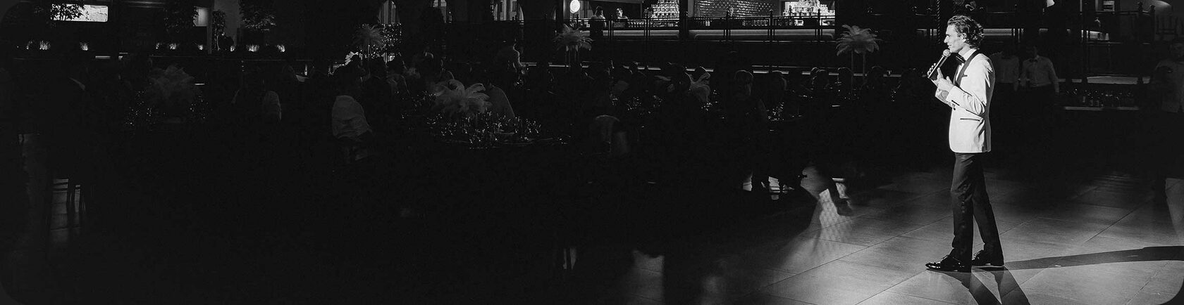 ведущий на выездном банкете