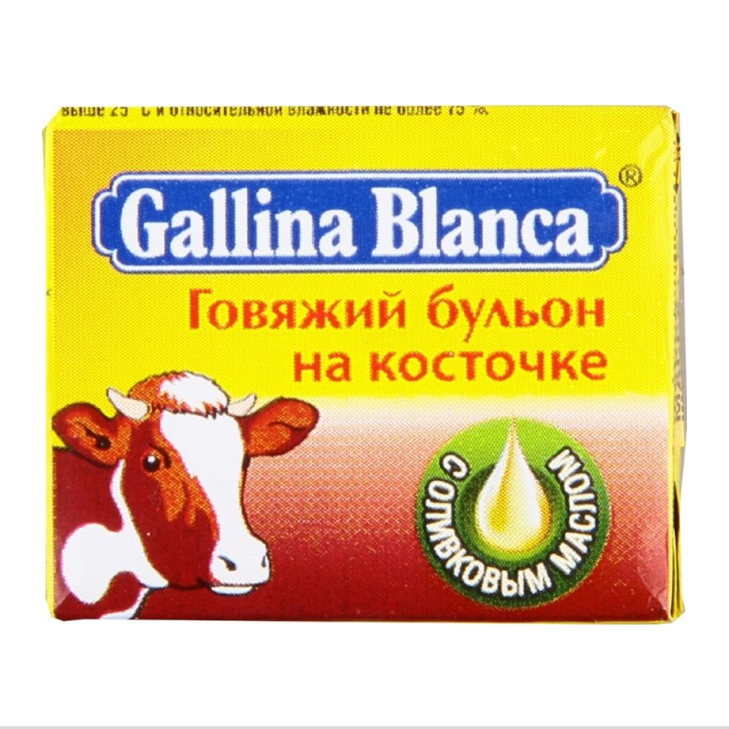 Gallina blanca говяжий бульон на косточке