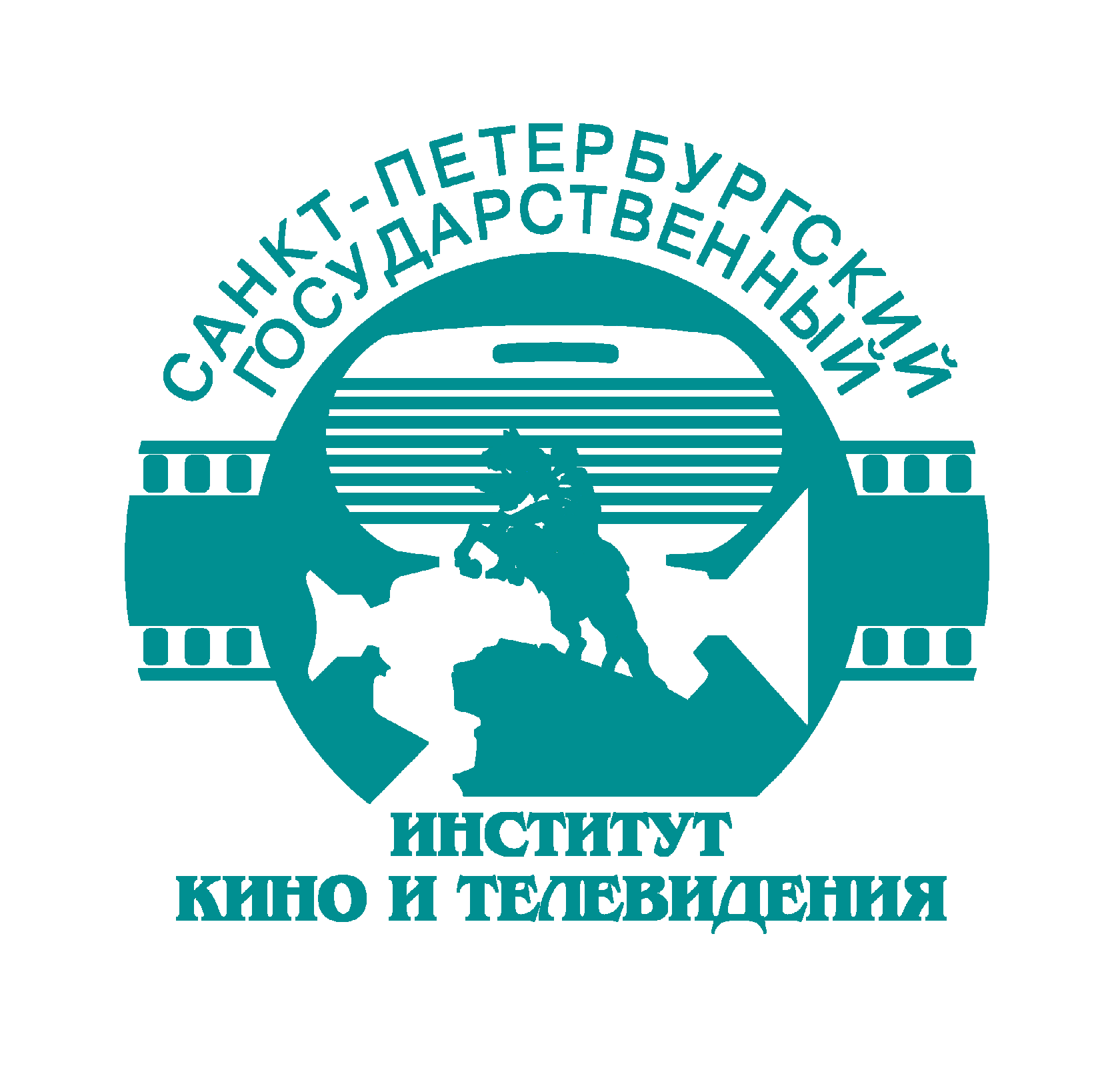 Кит университет. СПБГУКИТ Санкт-Петербургский государственный институт. СПБГУКИТ логотип.