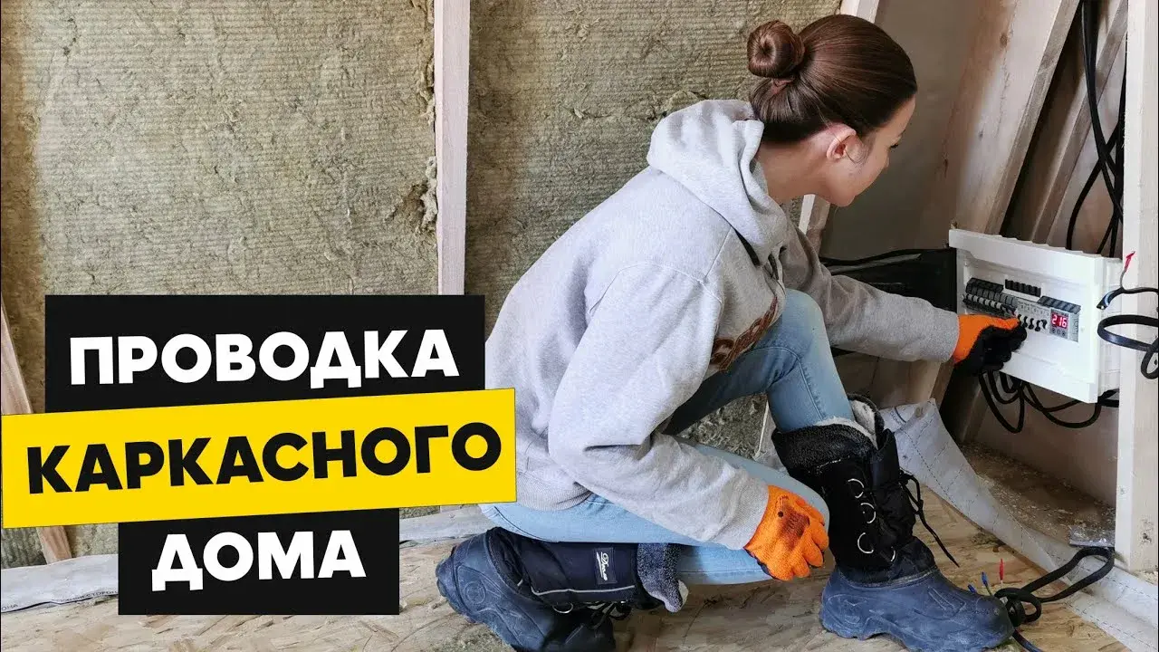 монтаж скрытой и открытой проводки в доме от ампермонтаж нижний новгород