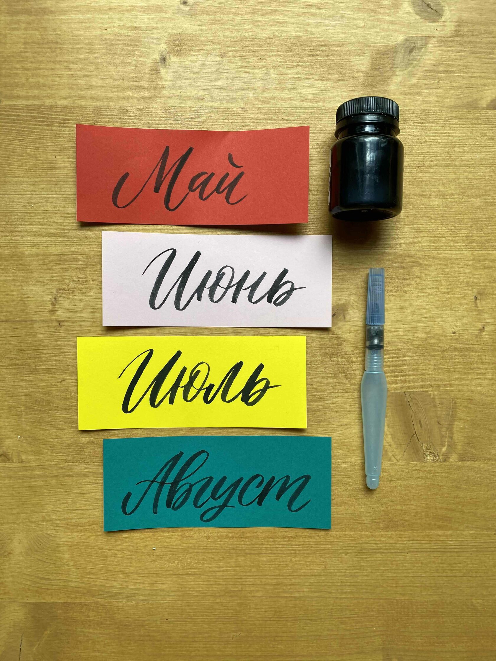 nekorobka «каллиграфия» — набор для каллиграфии