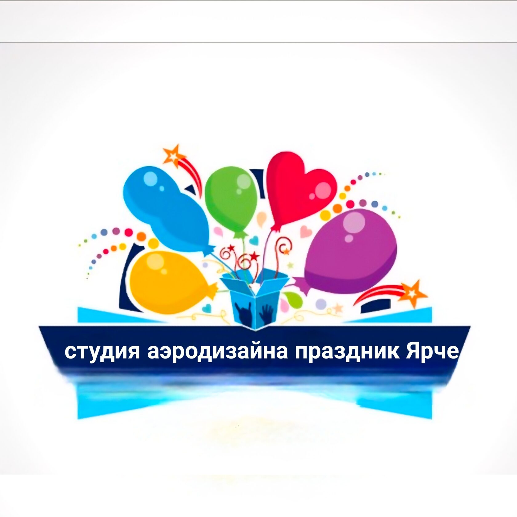 ЛОГОТИП