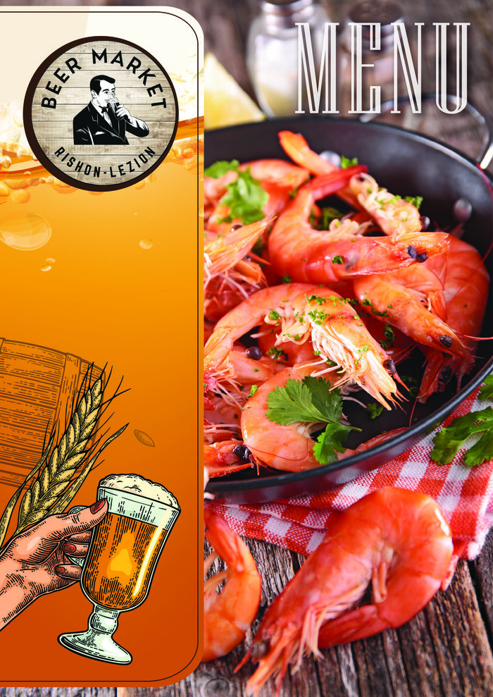 Beer Market Rishon Le Zion