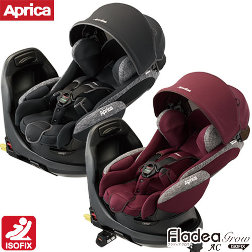 aprica baby seat