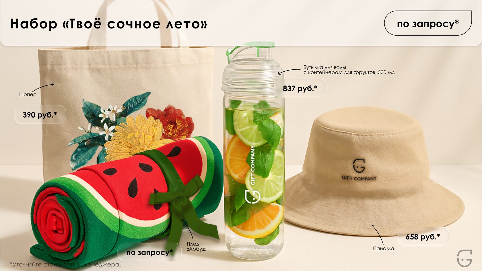 Буклет для выставки с фирменным стилем компании и QR-кодом