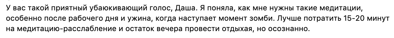 Давно вошедшие