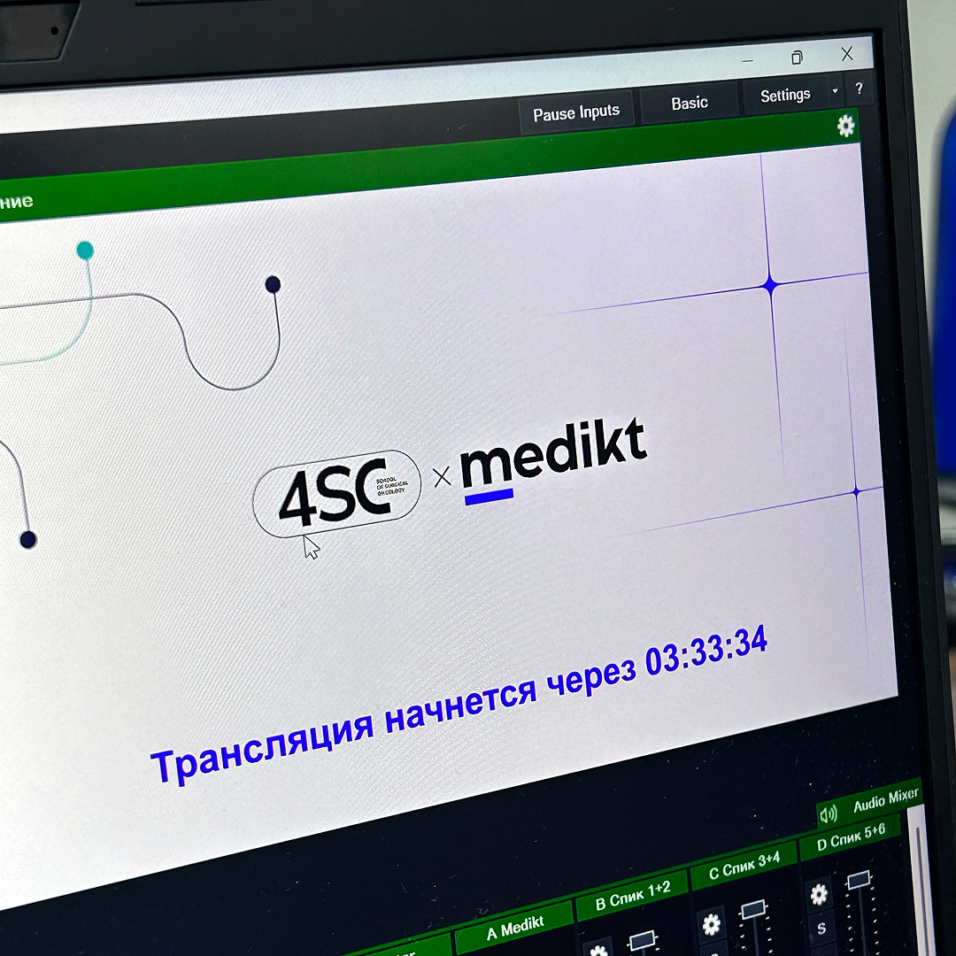 Герниология