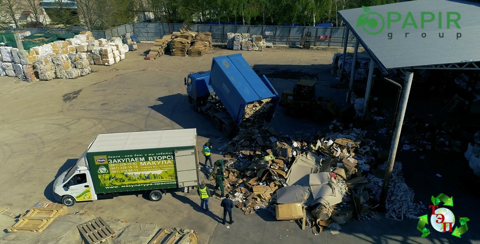 Прием макулатуры и вторсырья в Краснодаре, Краснодарском крае, ЮФО и  Республике Крым