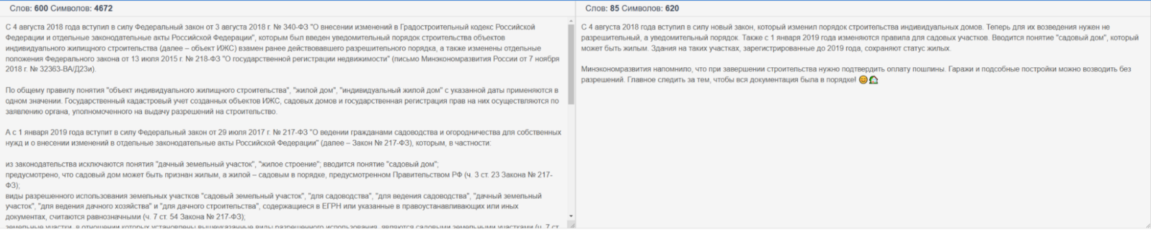 Сценарии работы с нейросетями для повседневных задач Маркетинг, ChatGPT, Малый бизнес, Предпринимательство, Нейронные сети, Фриланс, Видео, Без звука, Короткие видео, Длиннопост