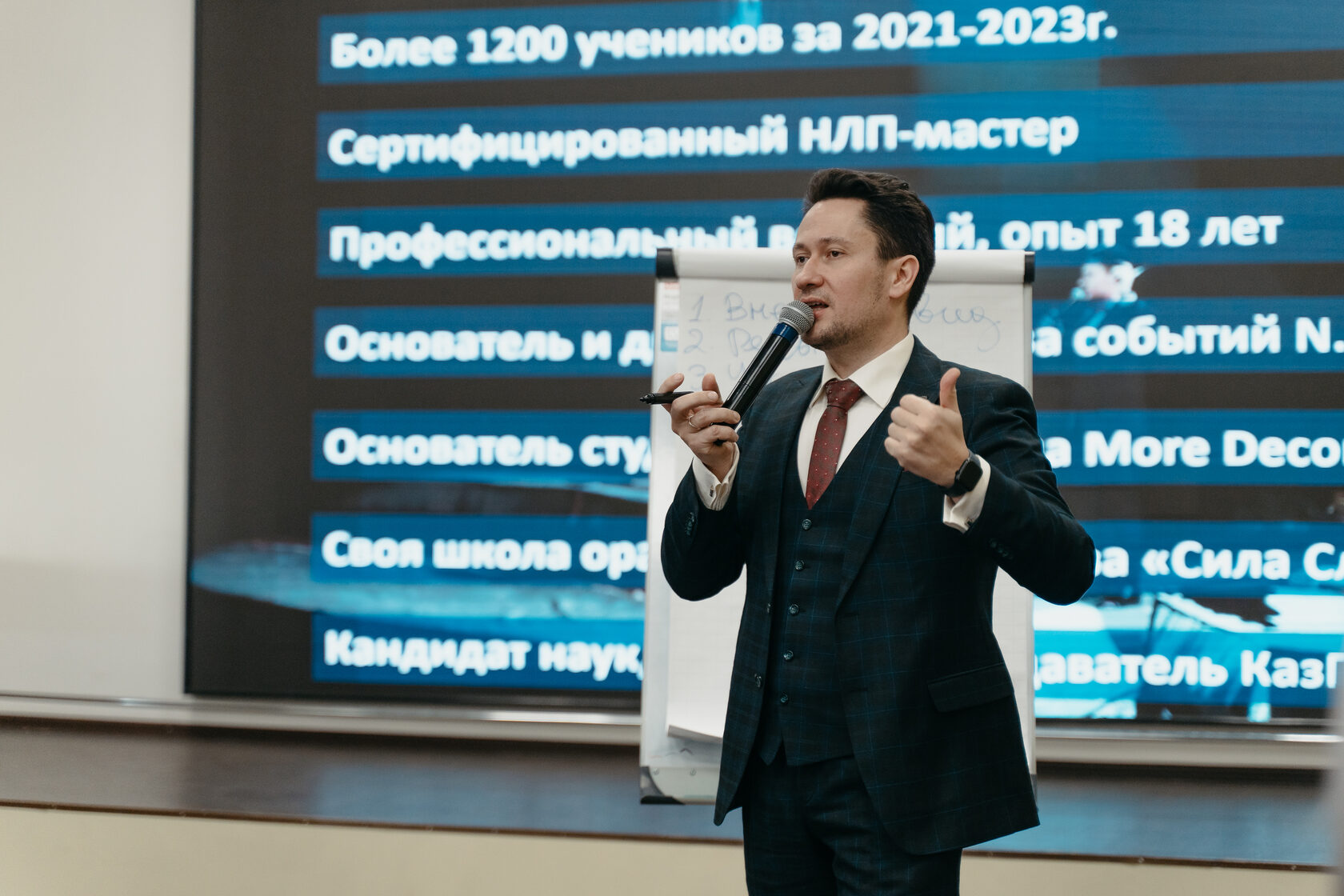 Самопрезентация: как рассказать о себе кратко и красиво — пример текста ...