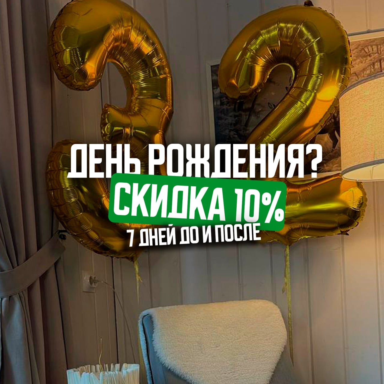 Горячий чан: 7000руб. Домик на 6 человек: бесплатно.