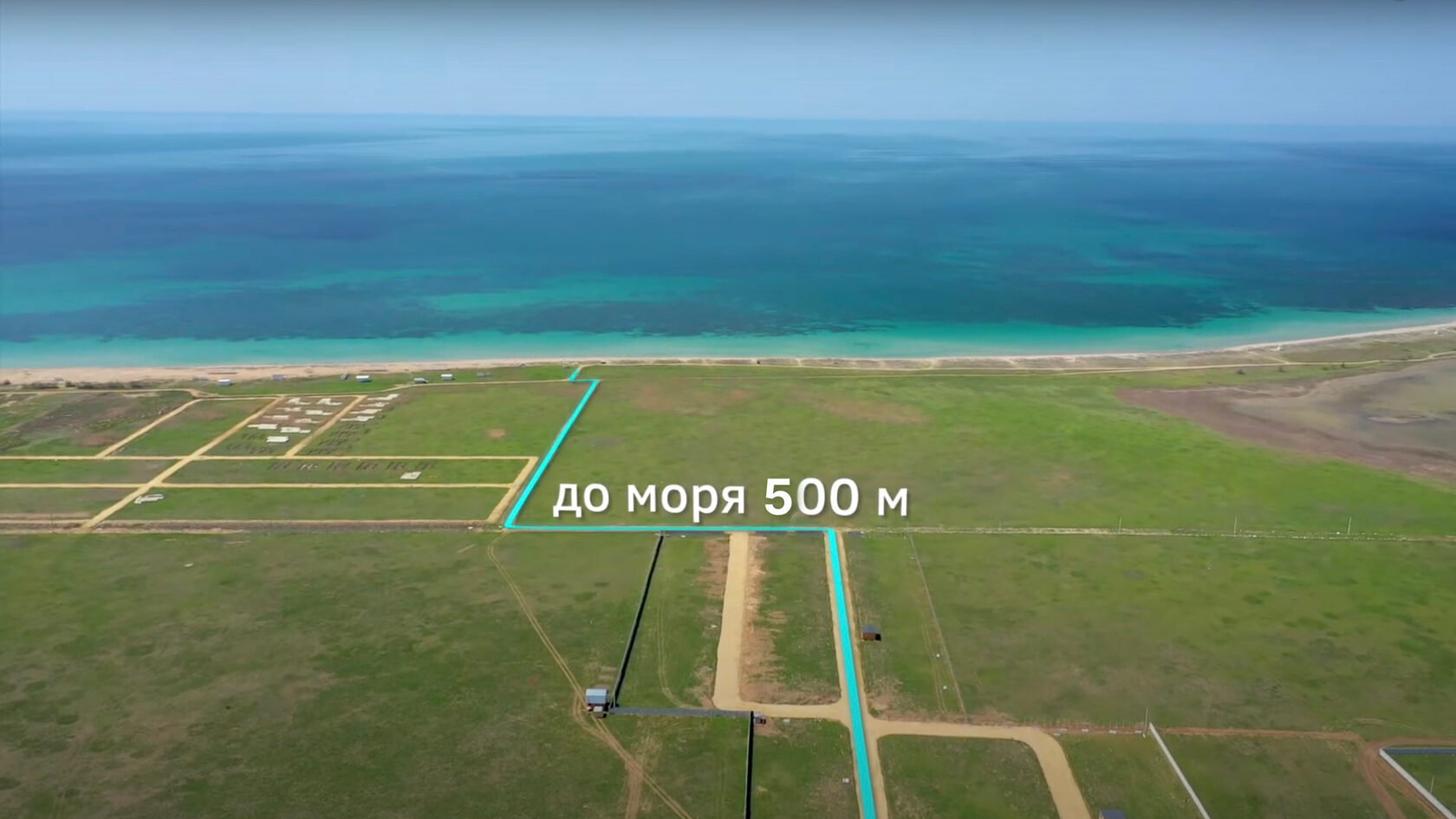 Земельный участок Витино Сакский район 500 метров до моря купить