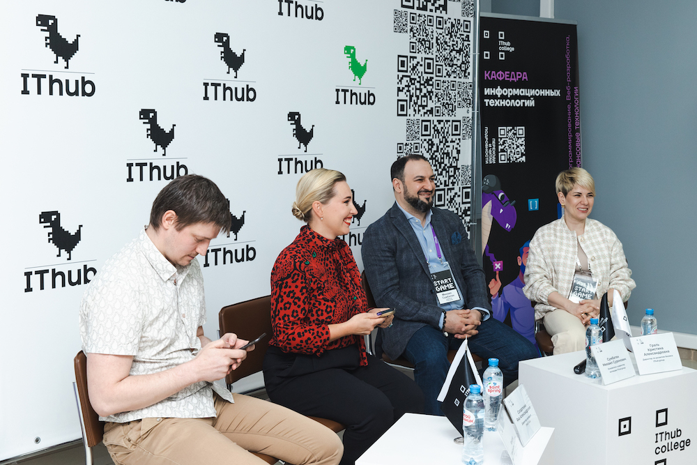 Ithub дубининская ул 96 отзывы. Ithub Тула. Ithub кафедры. Итхаб колледж. Ithub College, Москва