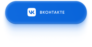 Мотоэкипировка MOTEQ. Официальный сайт