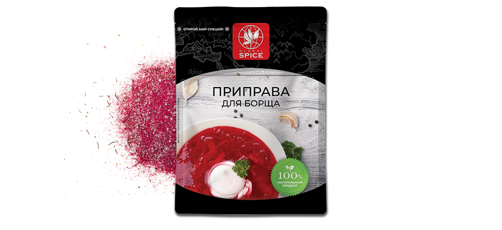 Приправа для борща