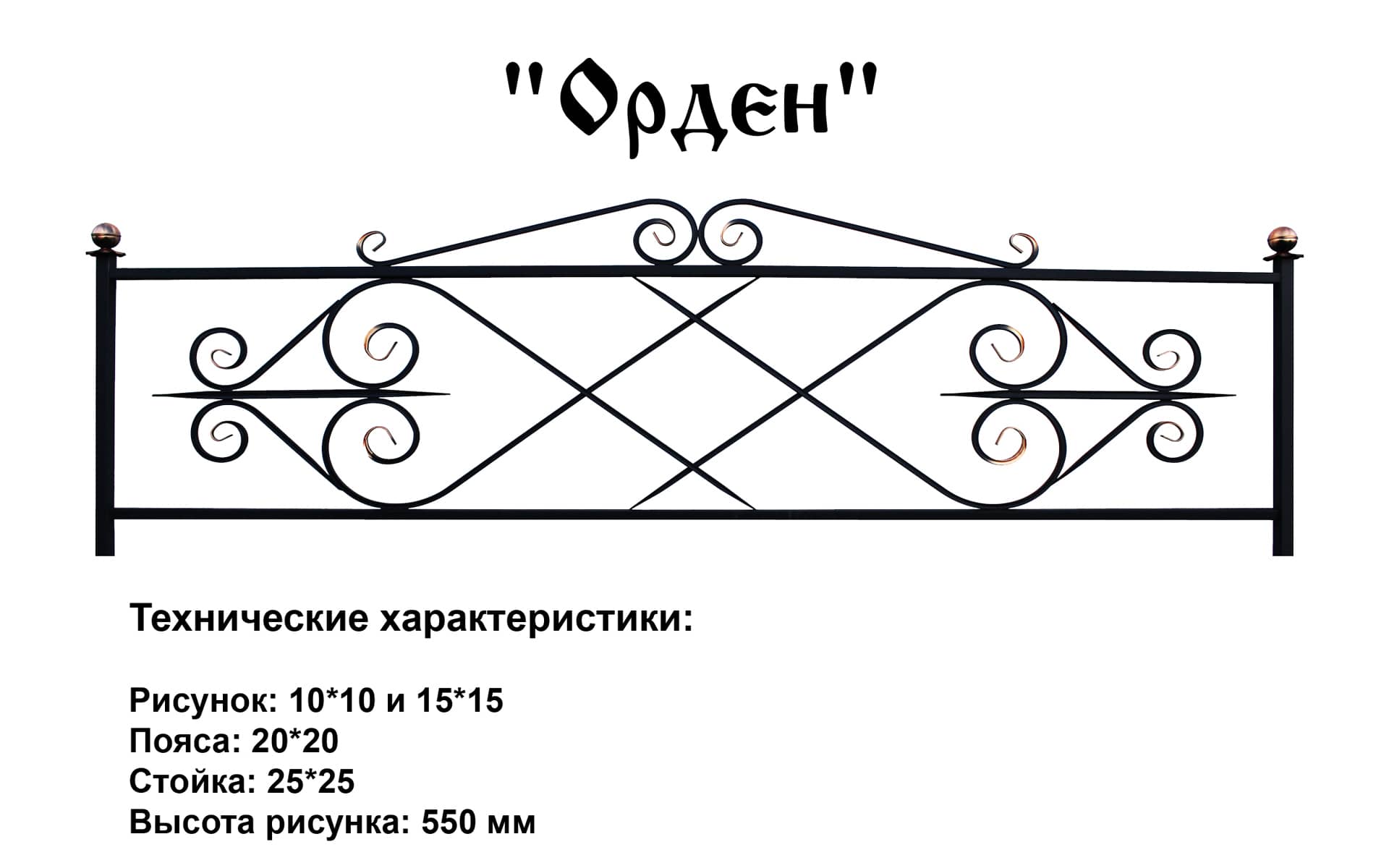 Каталог изделий из профильной трубы