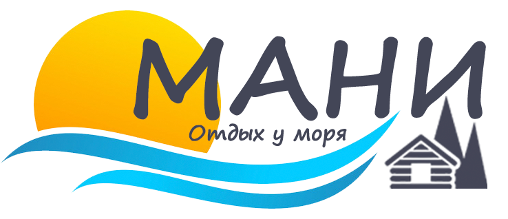 База отдыха МАНИ