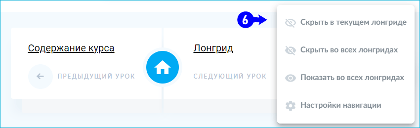 Course Editor, Сергей Замараев, Курсометр, ЦРММ