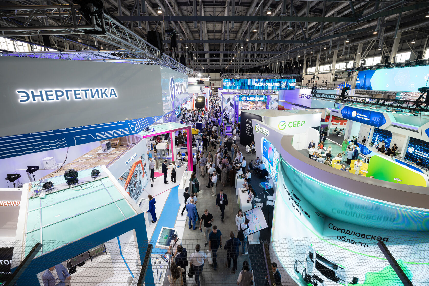 Formika Event
