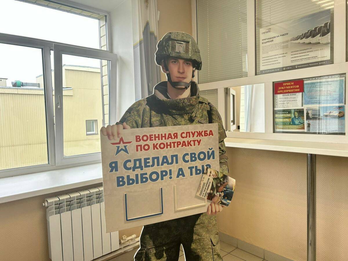 Более 820 нижнекамцев заключили контракт на военную службу  с начала года