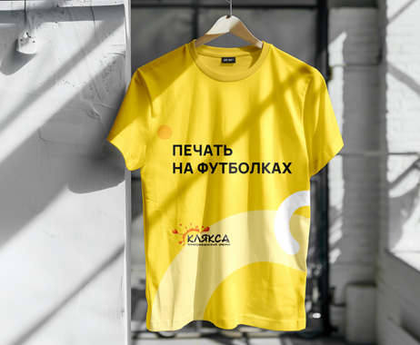 Как выбрать ткань для корпоративных футболок