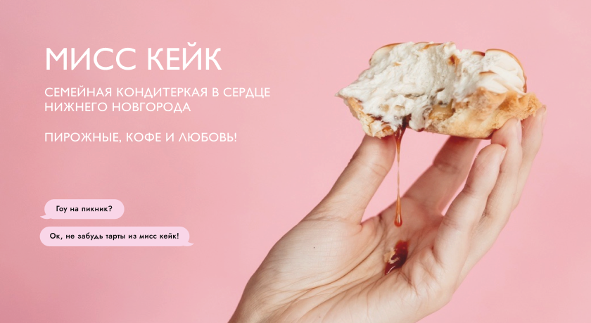 Торты на заказ