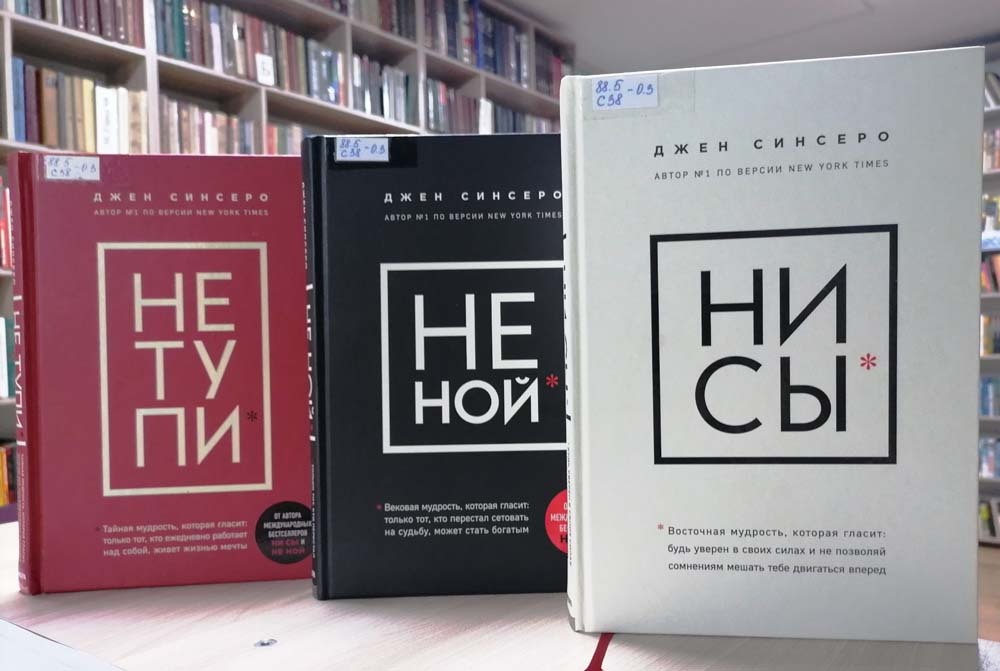 Большая книга 2023. Книги 2021. Популярные книги 2021. Книги бестселлеры 2021. Популярные книги 2021 года.