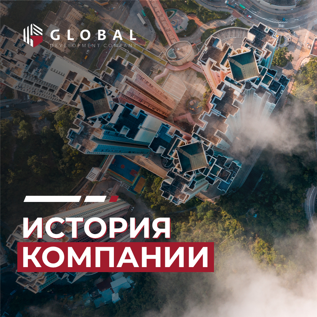 Global Development Company