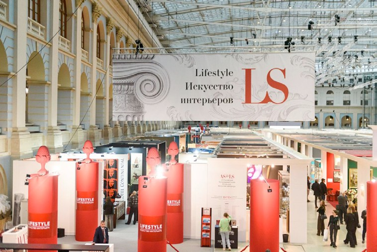 Экспозиция Lifestyle Искусство интерьеров