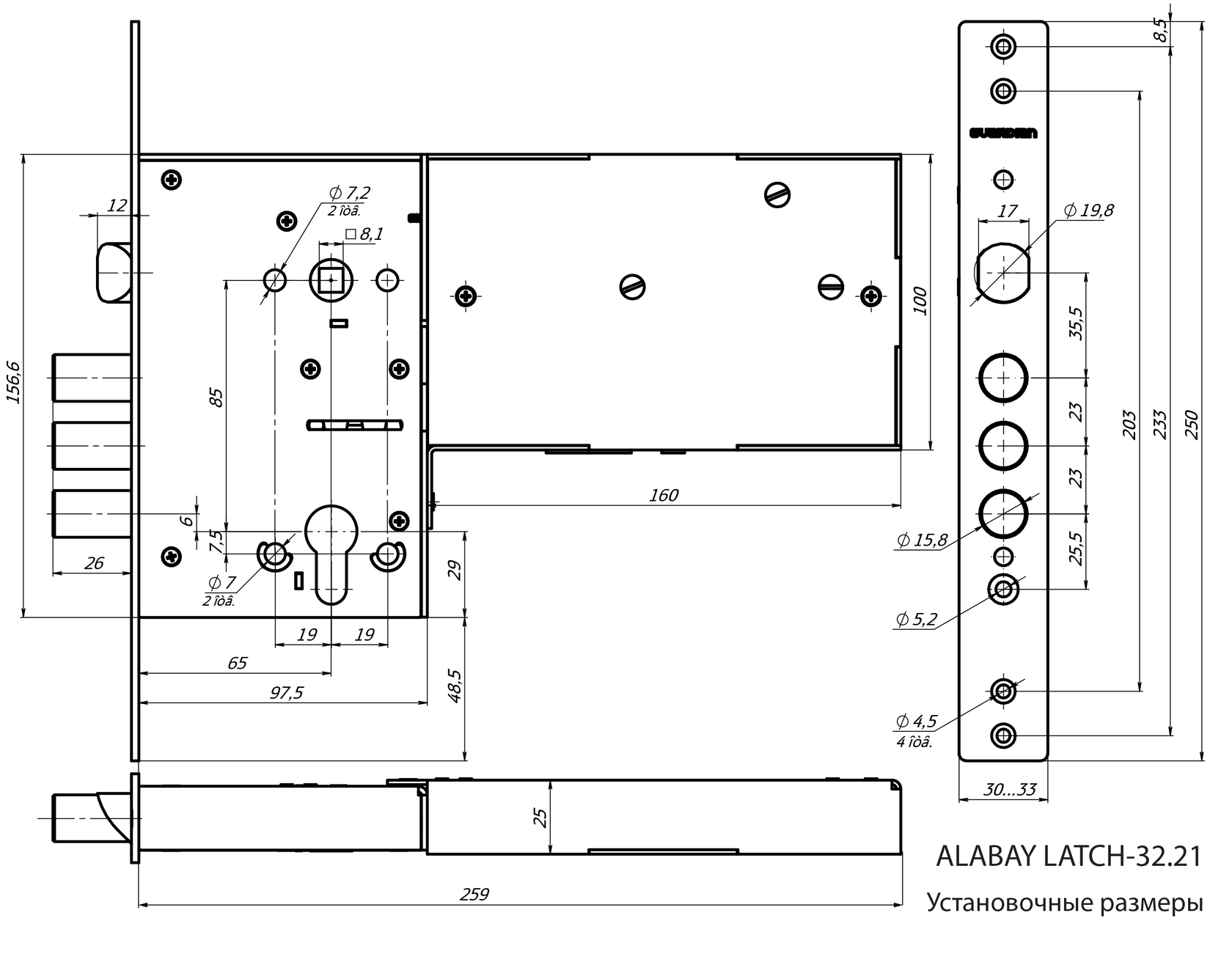 Alabay Latch 32.21 - размеры 
