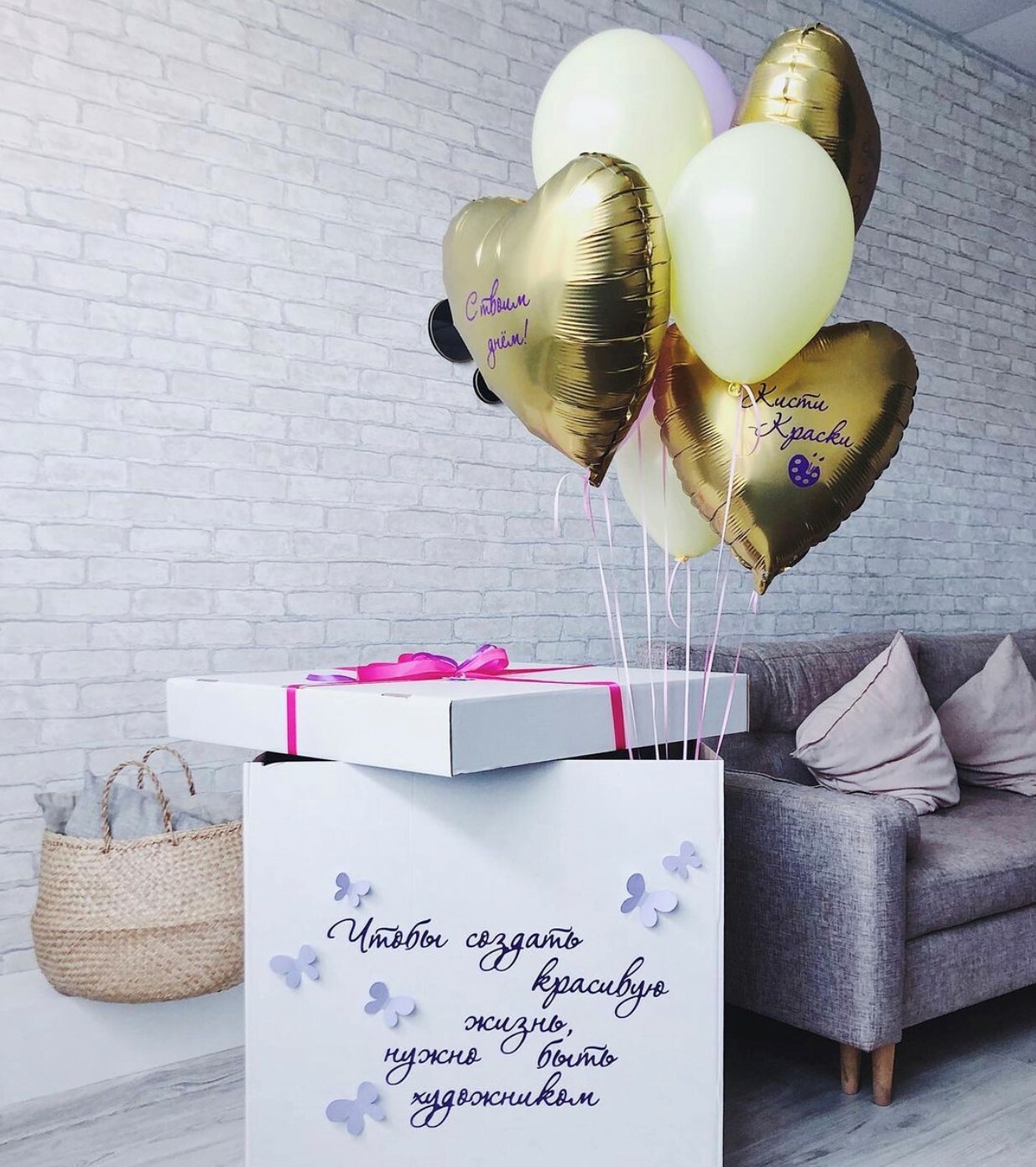 Эффект бабочки