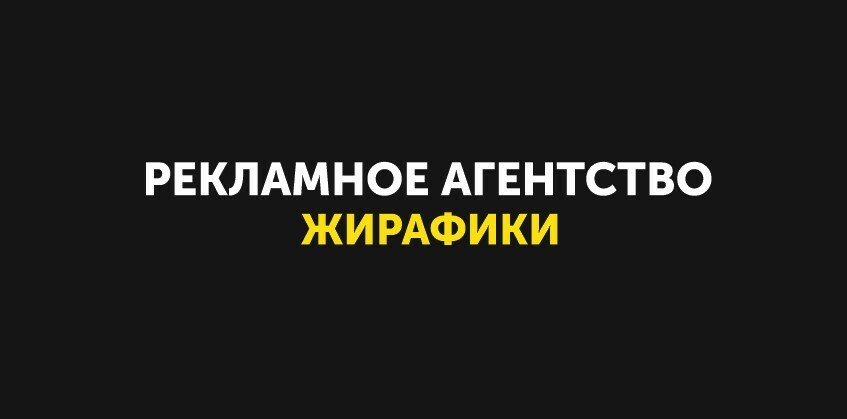 Фигурный световой короб