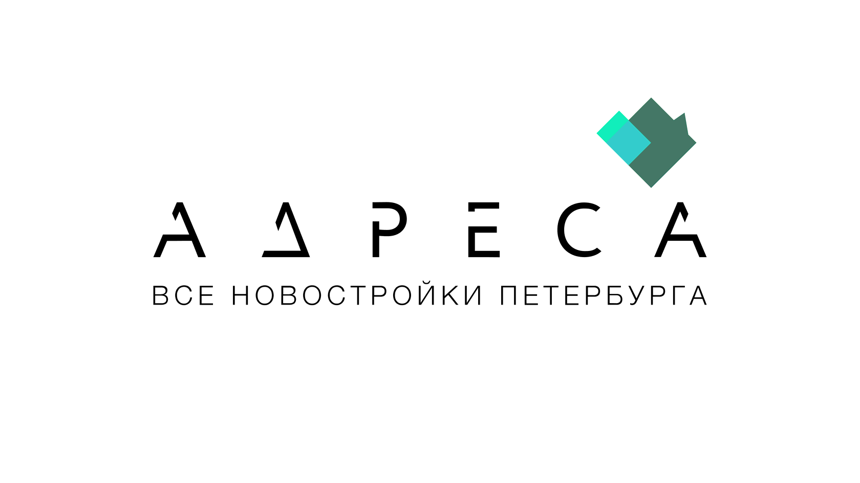адреса все