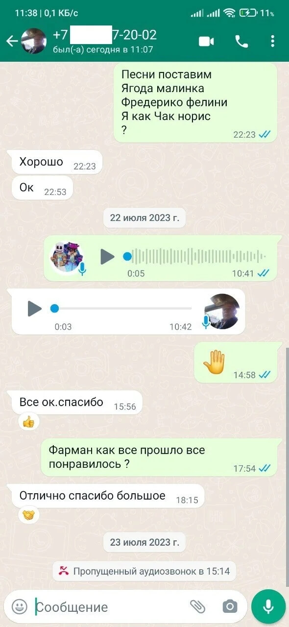 заказать медведь на день рождения танцующий