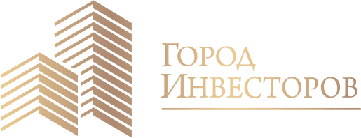 Городской инвестор. Город инвесторов. Город инвесторов лого. Симонова город инвесторов. Город инвесторов лого PNG.