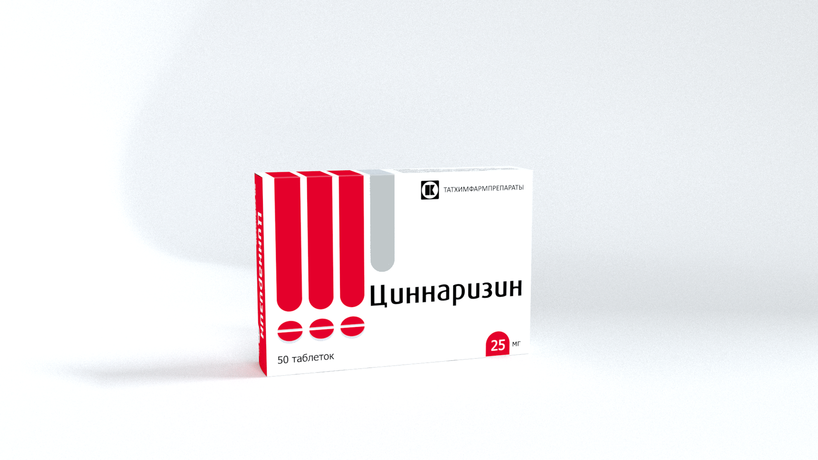 Циннаризин мг. Циннаризин 50 мг. Циннаризин 25 мг. Циннаризин производитель. Циннаризин Балканфарма.