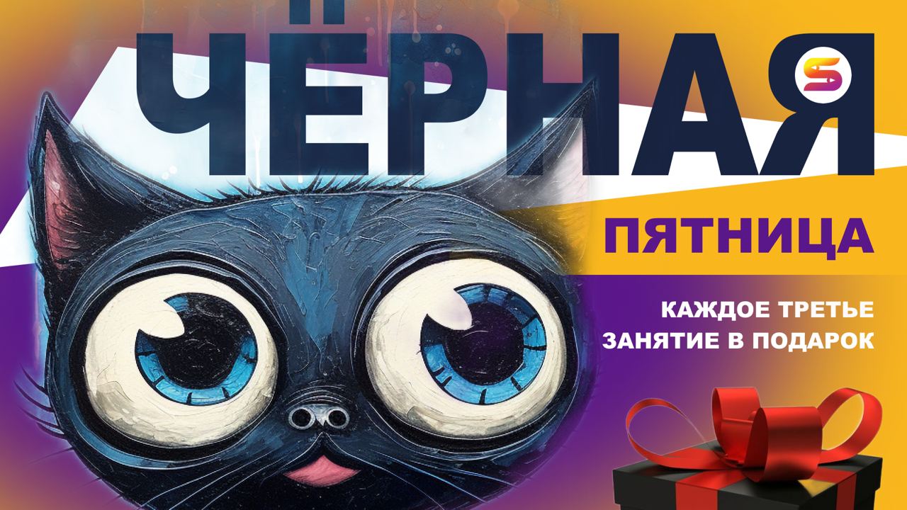 Курсы каллиграфии для детей | Обучение каллиграфии офлайн и онлайн