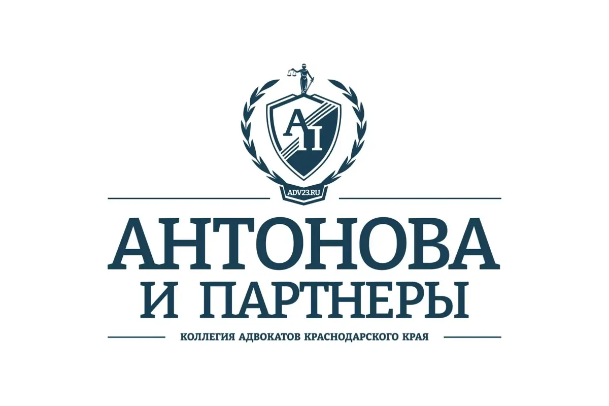 Логотип «Антонова и партнёры»