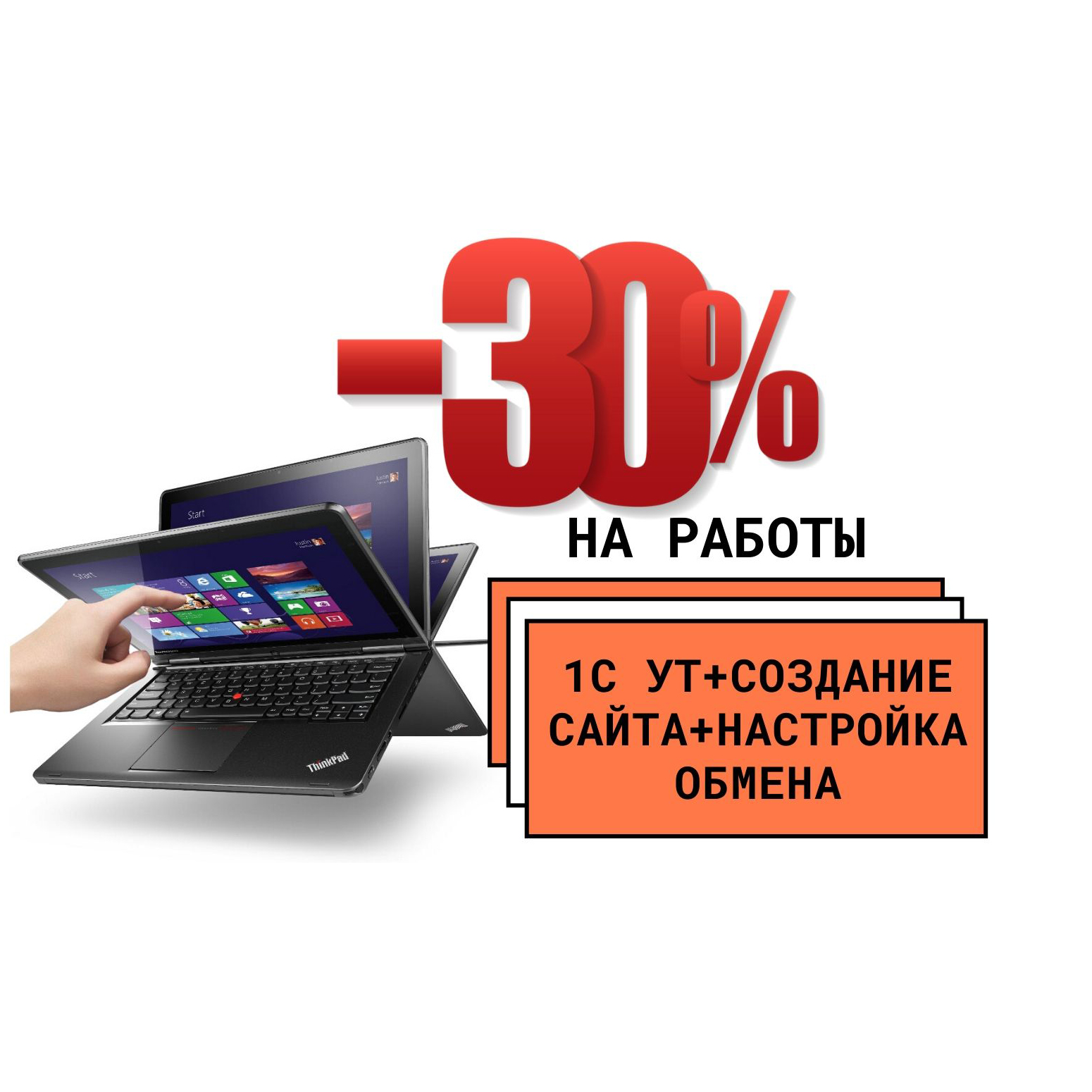 Создание интернет магазина автозапчастей на 1с битрикс