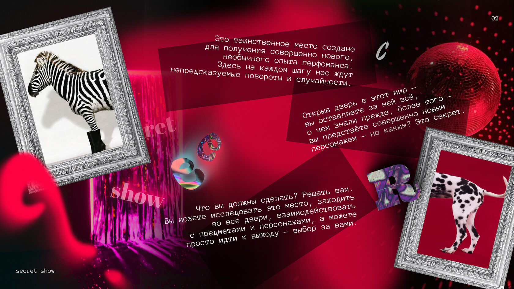 Презентации для бизнеса, сделать бизнес презентацию быстро, сделать бизнес презентацию, коммерческая презентация, бизнес план презентация