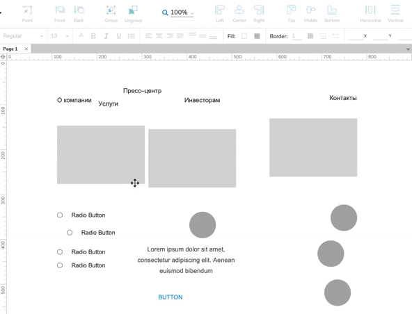 Выравнивание объектов (Align)