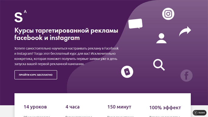 Как создать сайт на Тильде