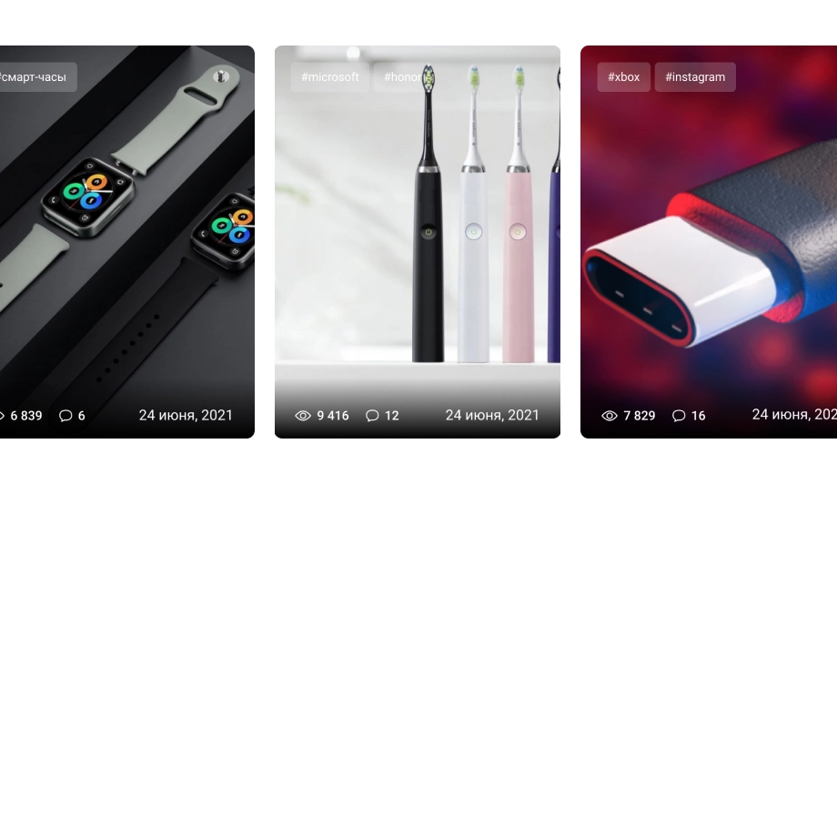 Интернет магазин недорого