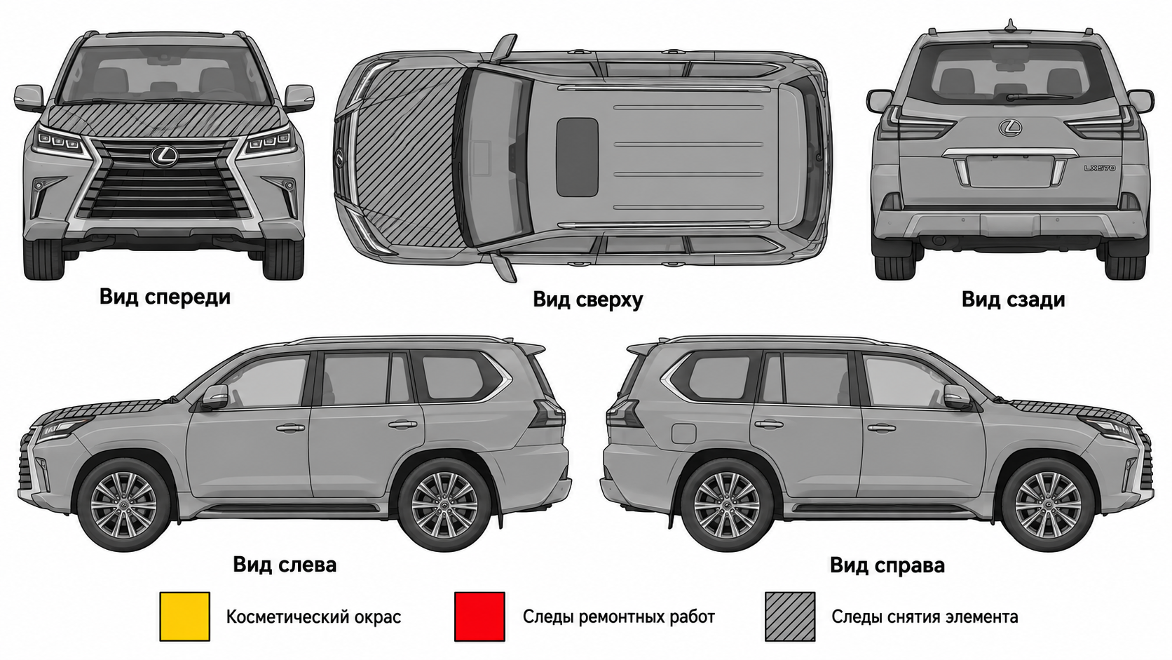 Карта ЛКП Lexus LX 5.7