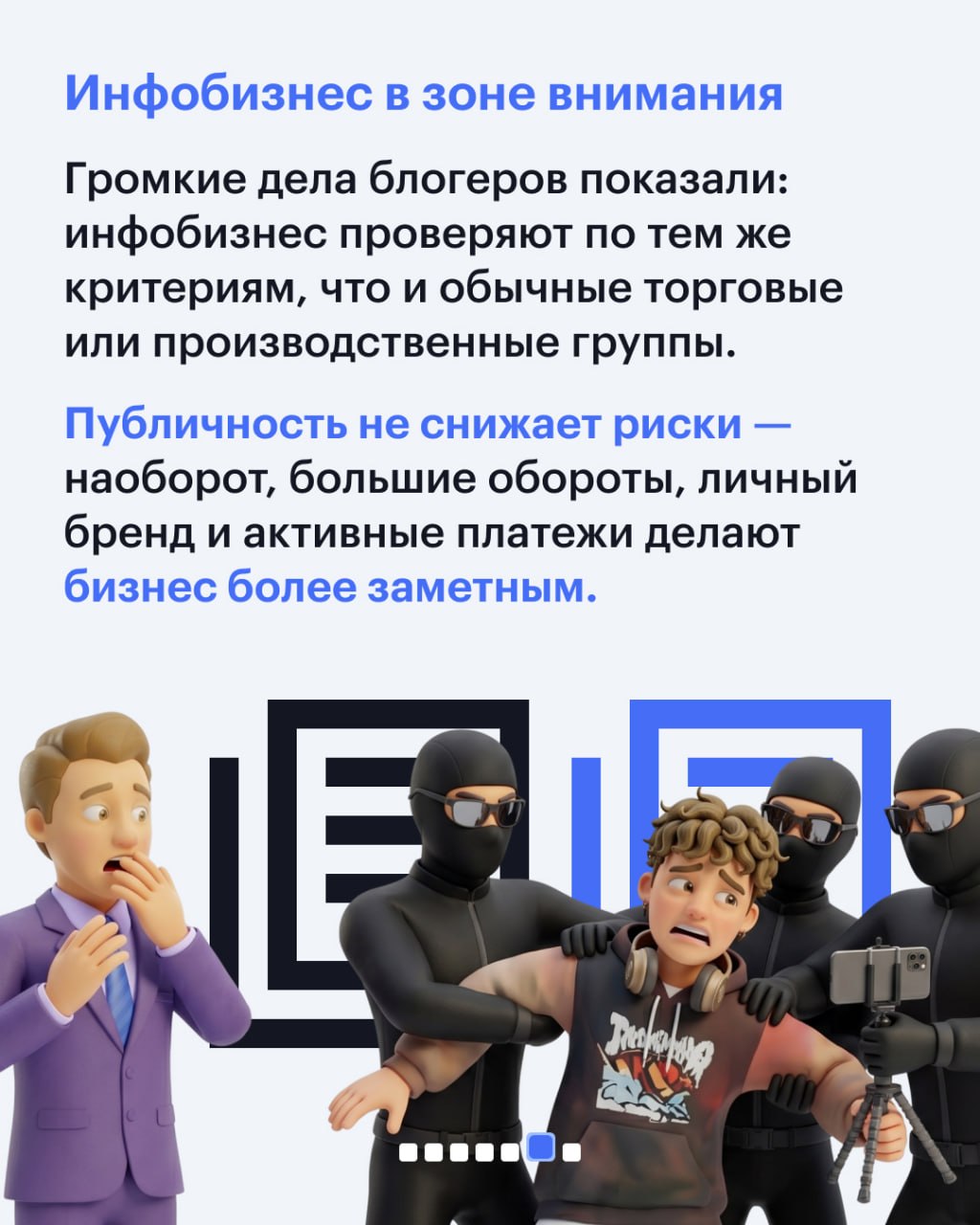 Pixel art обои #2