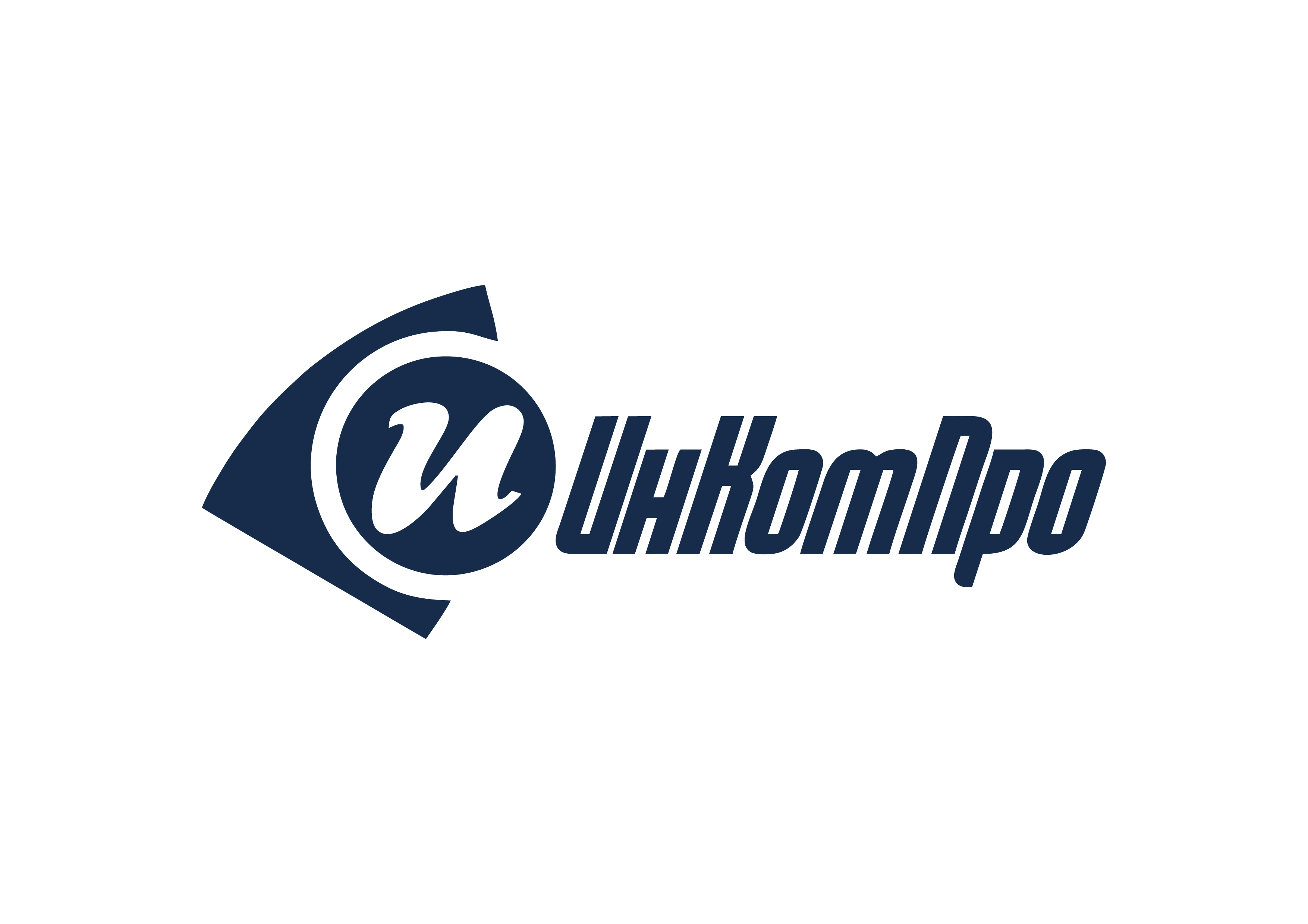 Инкомпро. ИНКОМПРО лого. ИНКОМПРО Шелехов. ИНКОМПРО информация о компании.