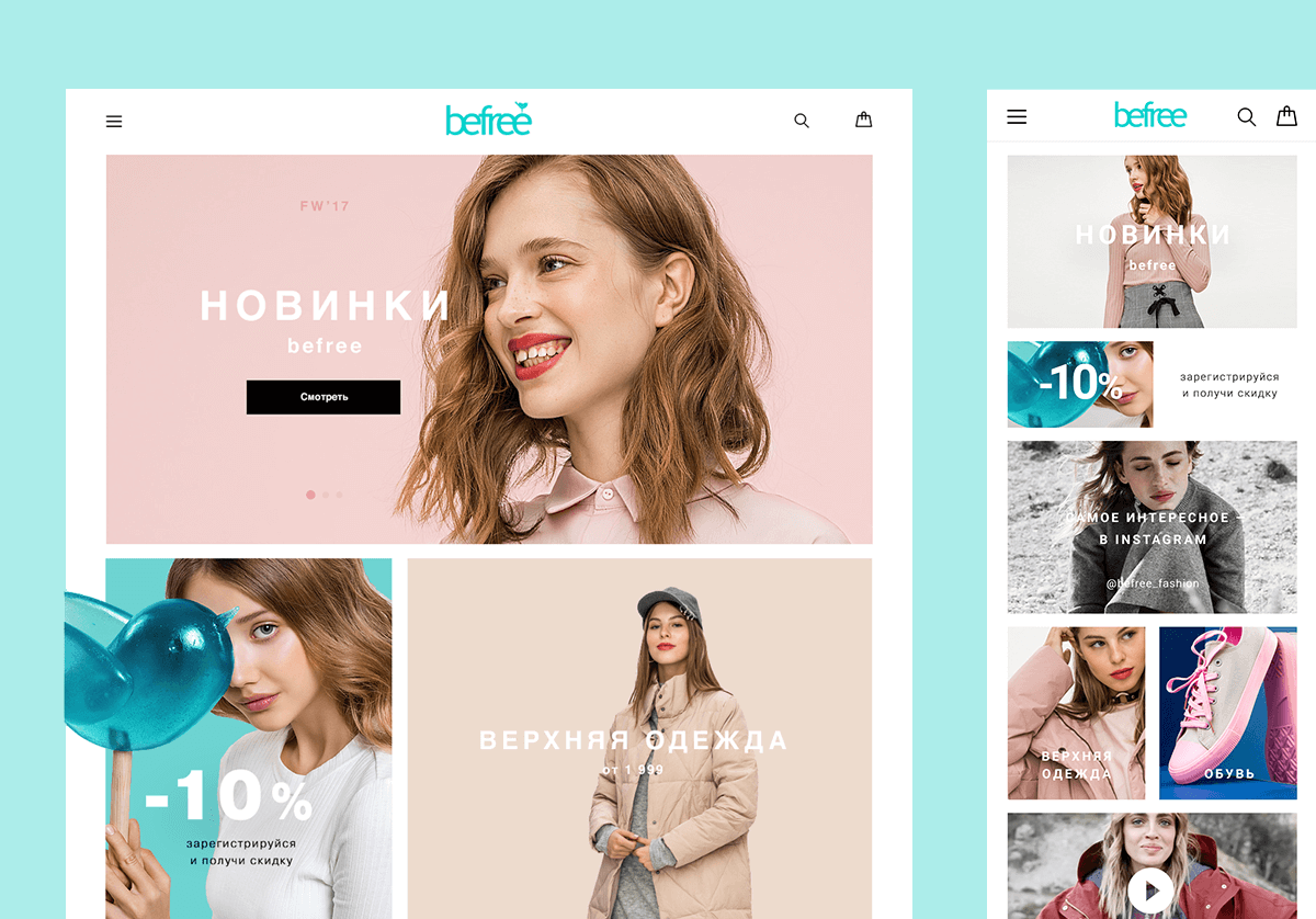 Befree интернет магазин каталог. Бифри. Бифри баннер. Реклама Бифри. Реклама одежды Befree.