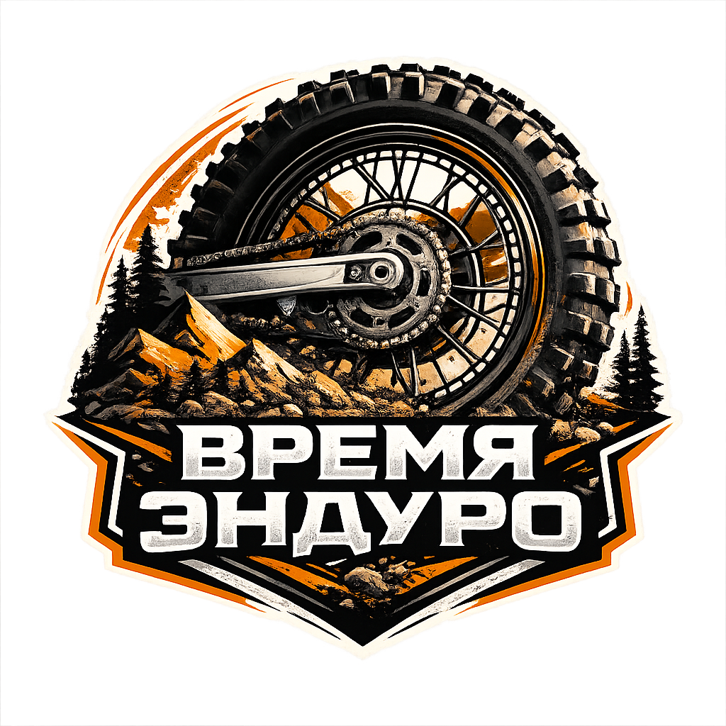 Время Эндуро