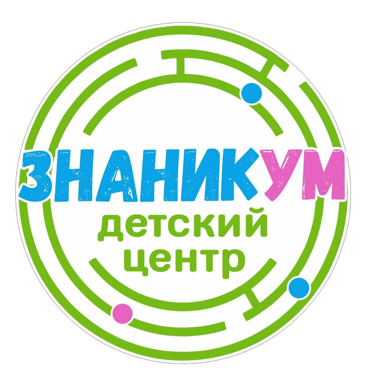 Детский центр ЗнаникУМ